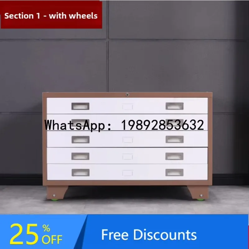 Z5  Engineering Document Drawing Cabinet No. 0 No. 1 Drawer Base Drawing Cabinet Drawing Storage Cabinet