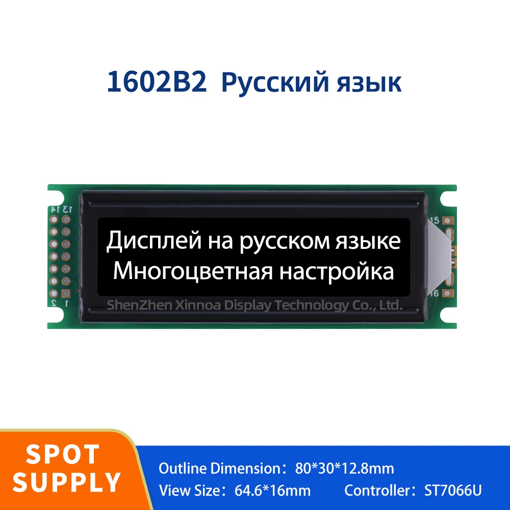 Dubbele Rij Interface Module 1602 Lcd Controller St7066u Bn Zwarte Film Russisch 1602b2 Lcd Lcm Scherm