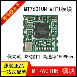 NEW ORIGINAL MT7601UN BL-R7601MU2 WIRELESS WIFI MODULE 2.4G 150M TRANSMISSION USB INTERFACE