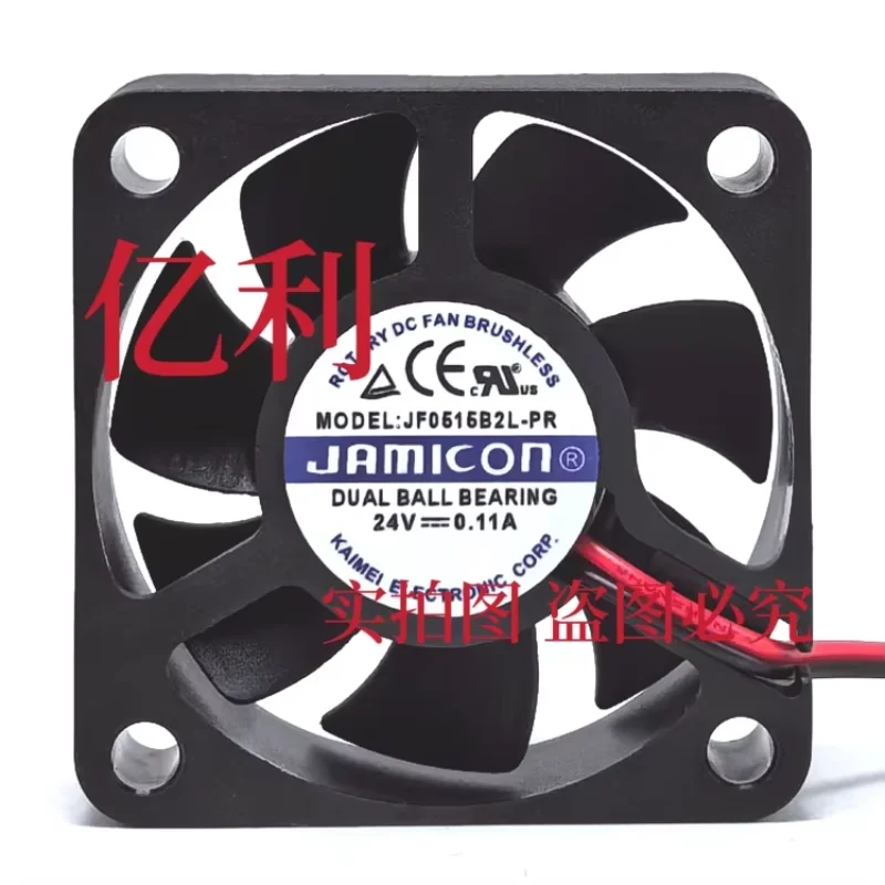 مروحة تبريد لخادم JAMICON من سلكين ، DC ، 24V ، 0.11A ، 50x50x15mm