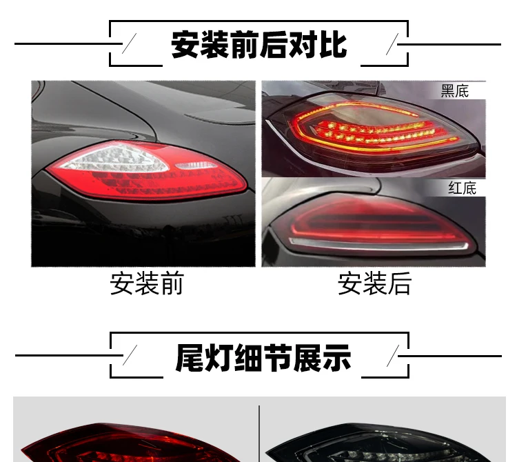 car bumper tail light for Porsche Panamera 970 taillight LED Reflector 2014~2016y Taillamp for Porsche Panamera fog lamp