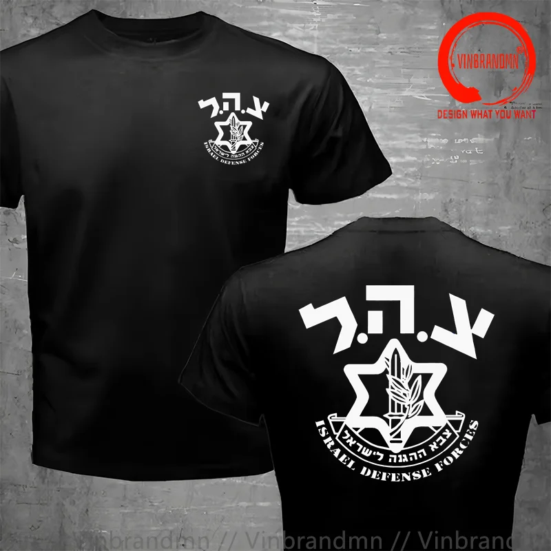 Israeli Army IDF Israel Defense Force T-shirt Summer Classic 100% Cotton Comfortable Casual Men Sweatshirt Military Design Shirt