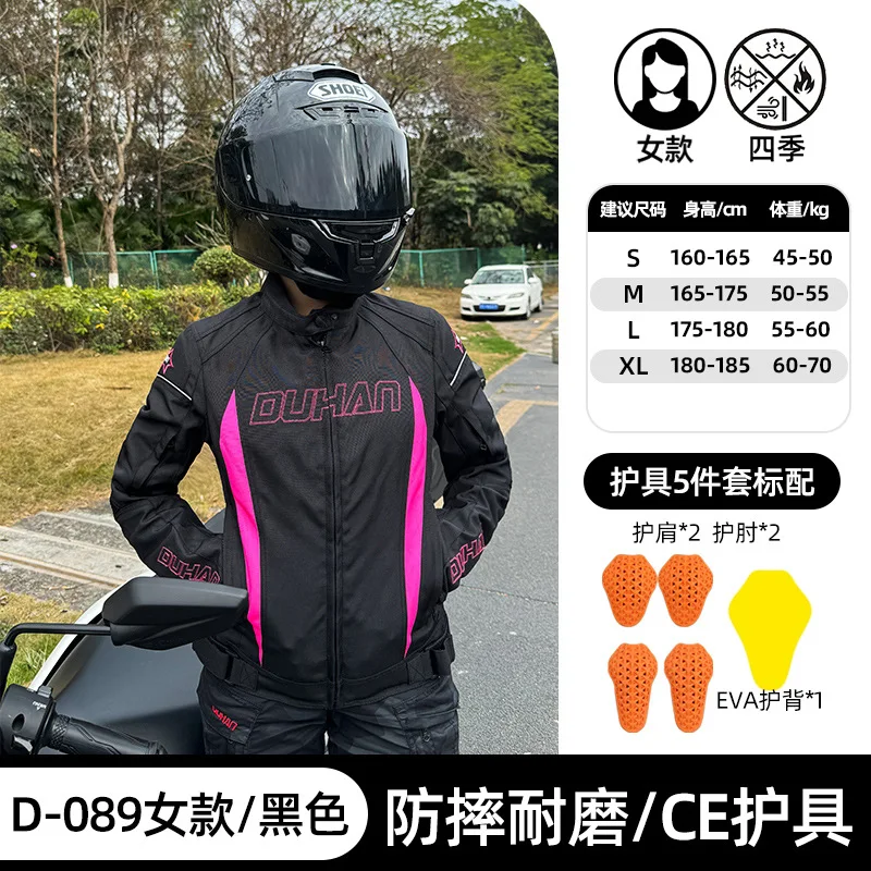 

DUHAN Motorcycle Jacket Breathable Women's Motorcycle Jacket CE Certification Anti-fall Ladies Biker Coat Wear Resistant Pink