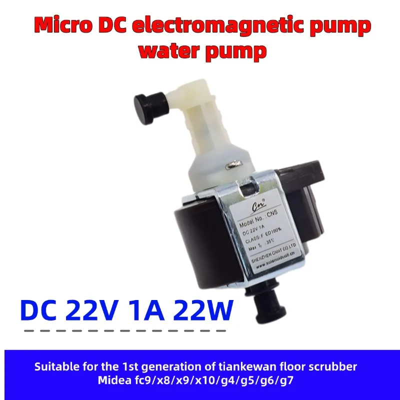 

Насос CNS DC 22 В 1 А 22 Вт Электромагнитный водяной насос для стиральной машины Tianke & Midea, сменные аксессуары для водяного насоса 1,0