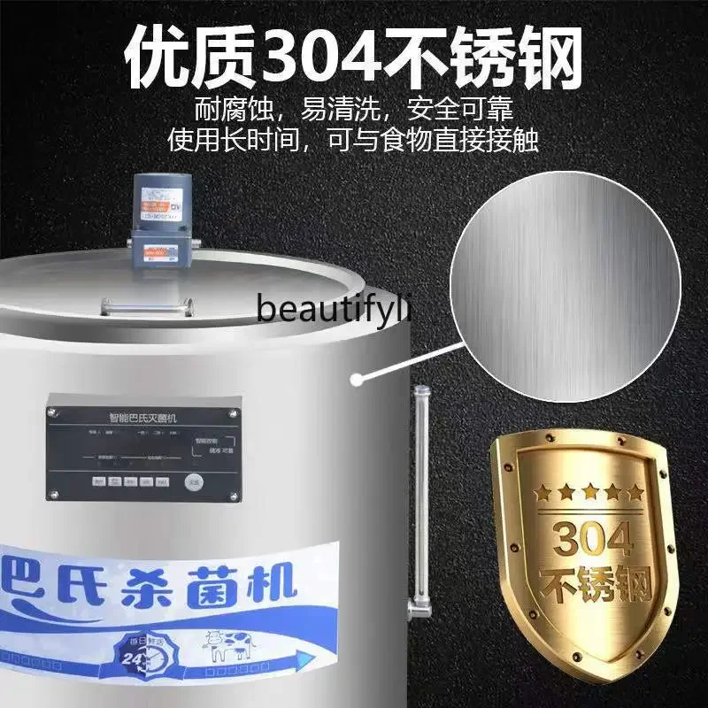 ماكينة بسترة E132 ماكينة تجارية الكل في واحد معدات بار الحليب ماكينة تعقيم أوتوماتيكية تطهير الحليب #6