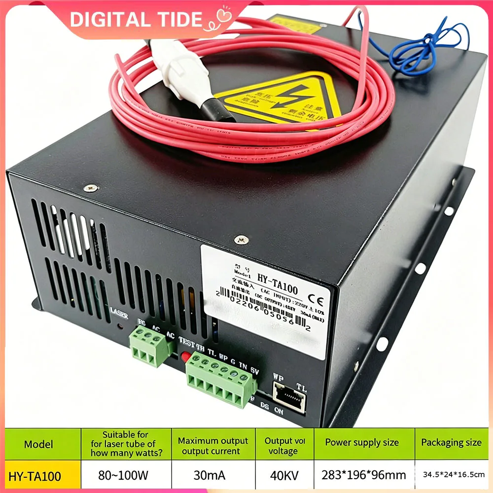 100W Thermal Stimulation Light Cutting Machine Engraving Machine Accessories HY-TA100 Laser Power Supply