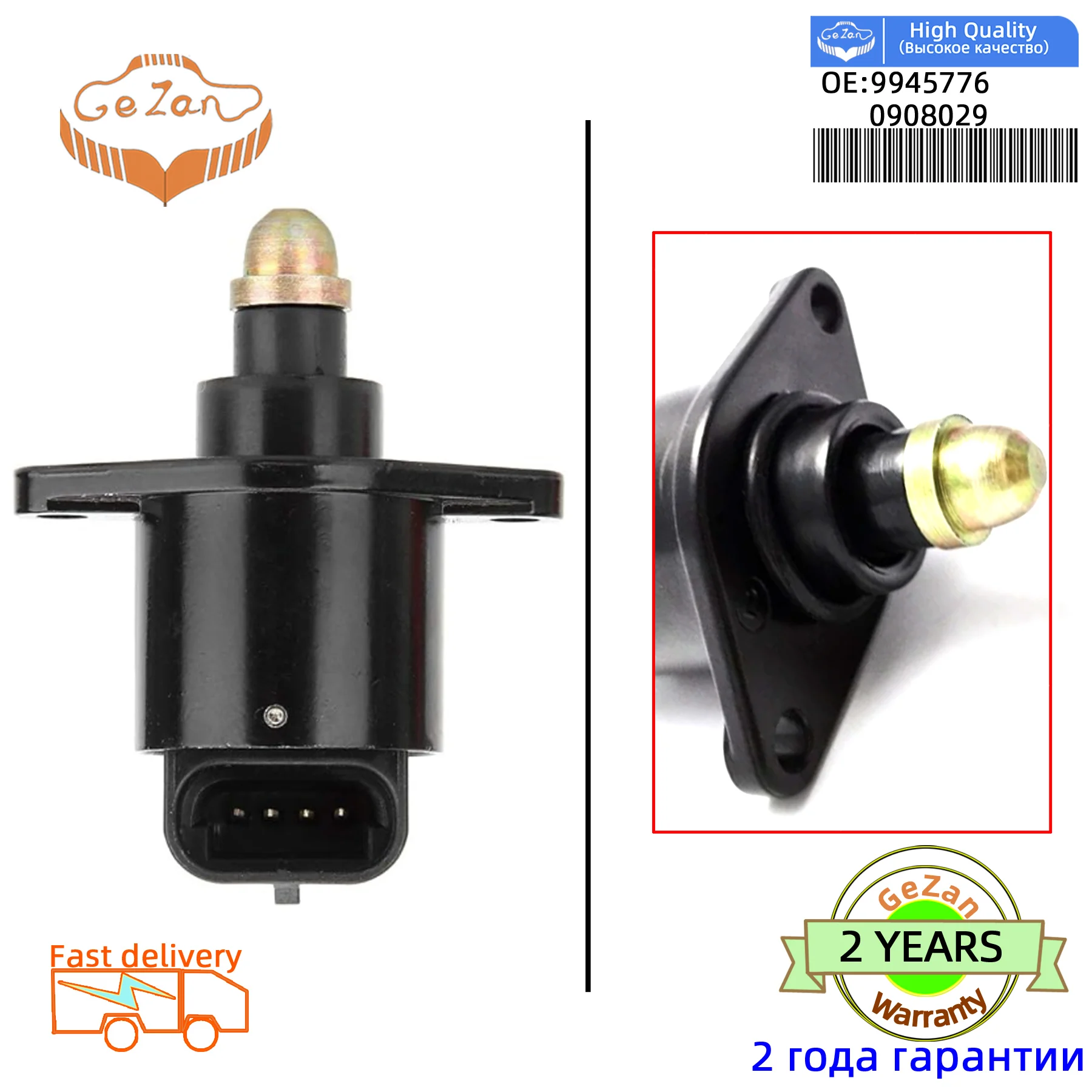 For Fiat Palio Punto Siena Strada 1.2 Idle Air Control Valve 9945776 0908029 556047 7514007 C95196 FDB844 B18/00 CV1017812B1