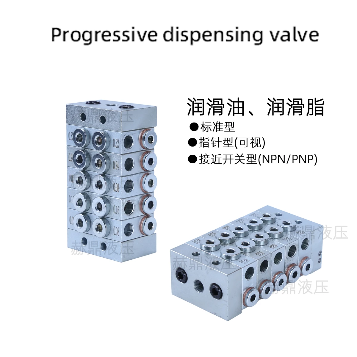 

Centralized lubrication progressive distribution valve Disc combination rated oil supply lubricating oil Grease 0.32ml 0.16 0.08