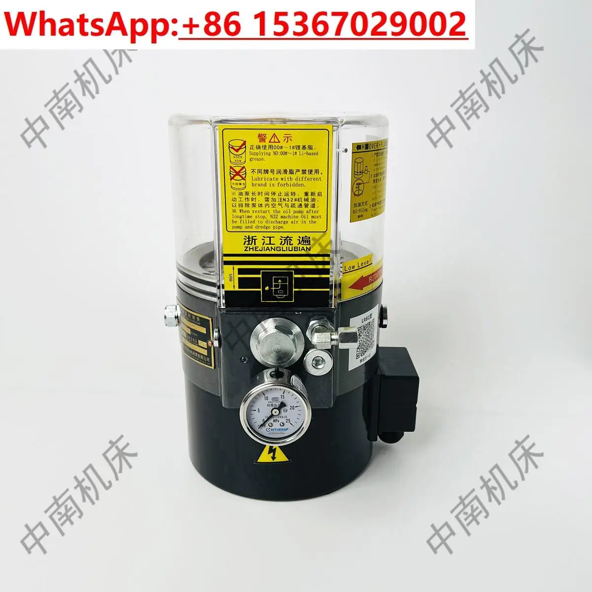 Automatic Grease Lu…