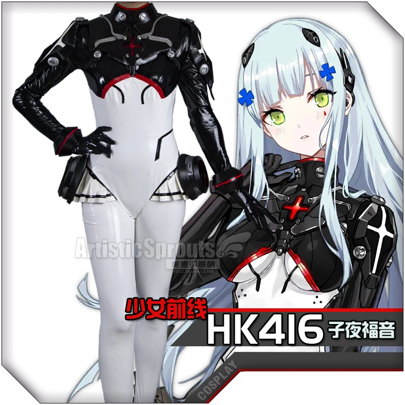 Costume de Cosplay pour filles, combinaison adhésive, revêtement, Costume de Cosplay pour femmes, Irelia H Store HK416