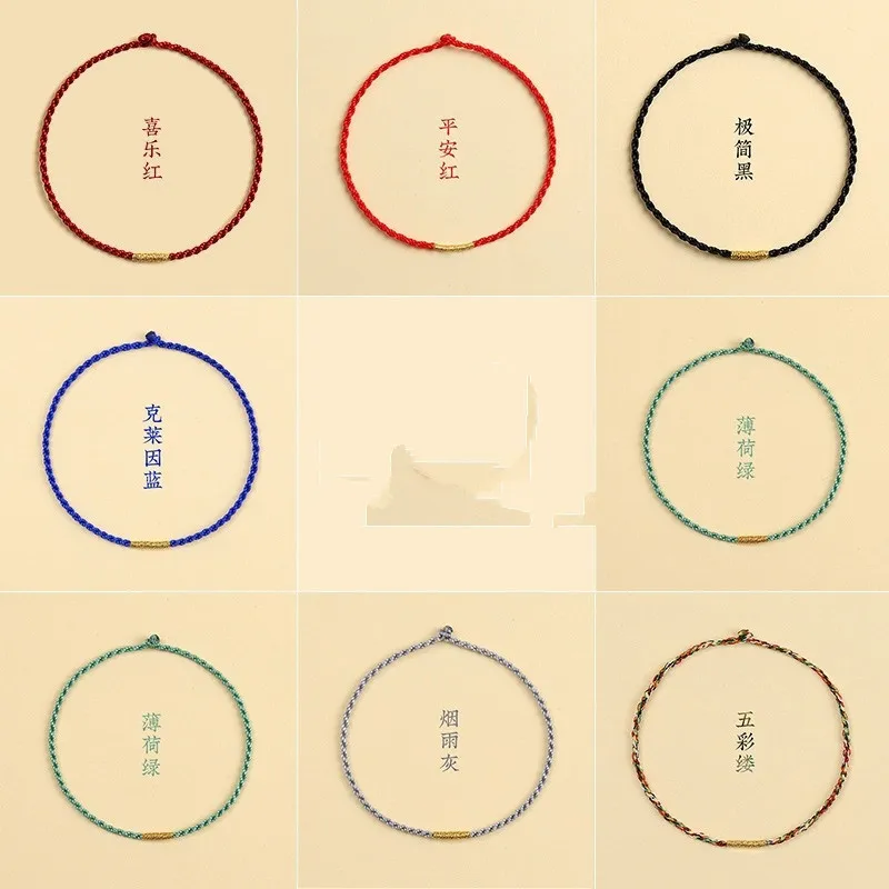 Handmade Extremely Thin Red String Bracelet Red DIY Bead Pendant Rope Bangle Women Lovers' Best Friendship Bracelet Accessories