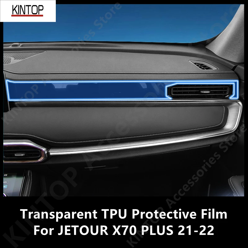 

For JETOUR X70 PLUS 21-22 Car Interior Center Console Transparent TPU Protective Film Anti-scratch Repair Film Accessories Refit