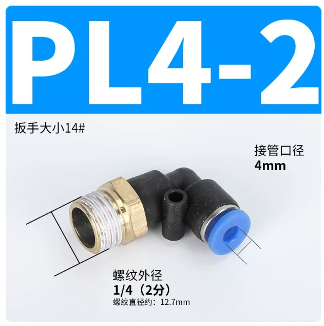 Accessories 10pcs pneumatic tube quick connector quick plug connector threaded elbow pl4