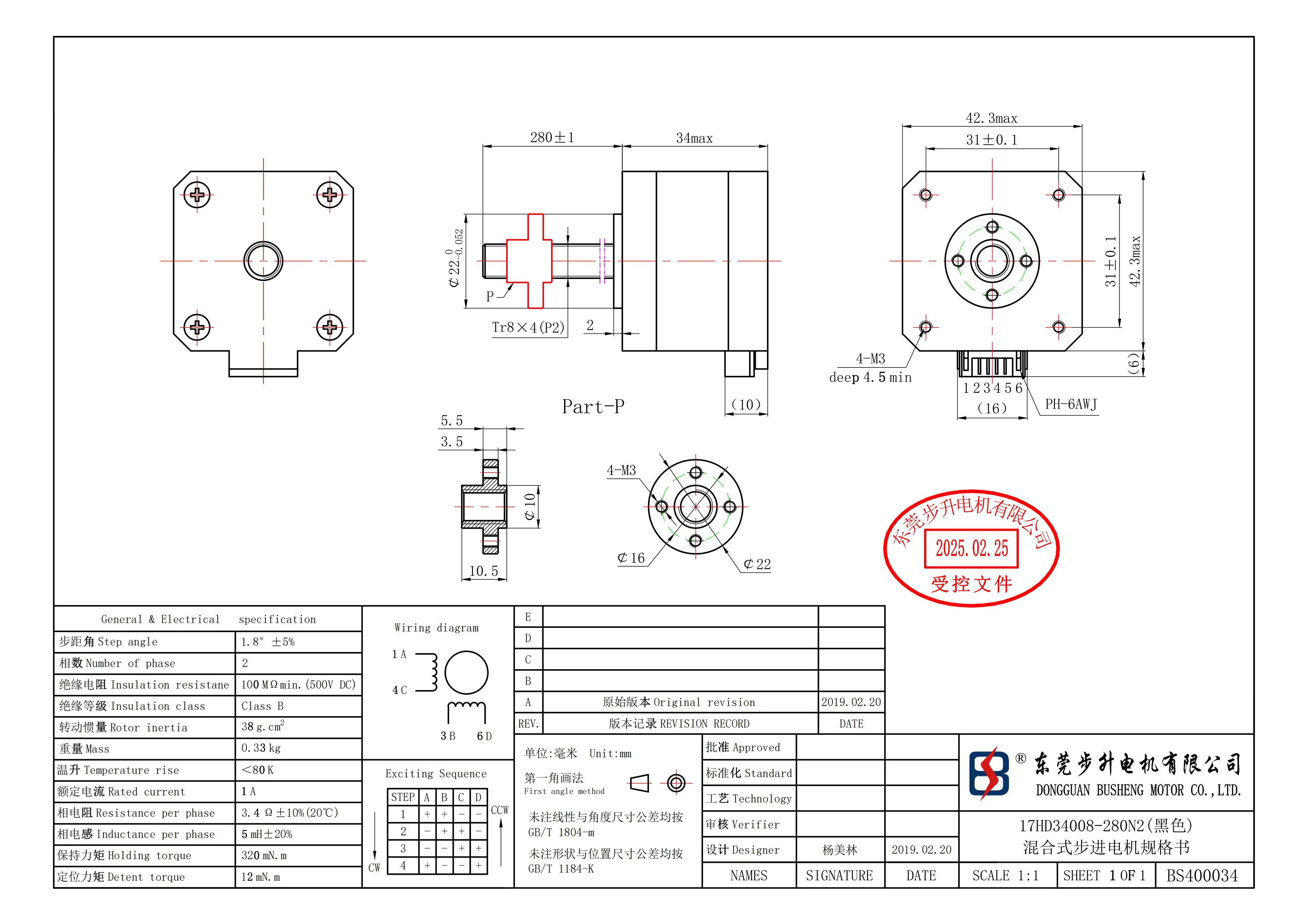 Nema17 Stepper Motor 17HD34008-280N2 1A 0.32N.m 1.8 Degree Resolution for 3D Printer Monitor DIY CNC Engraving Machine