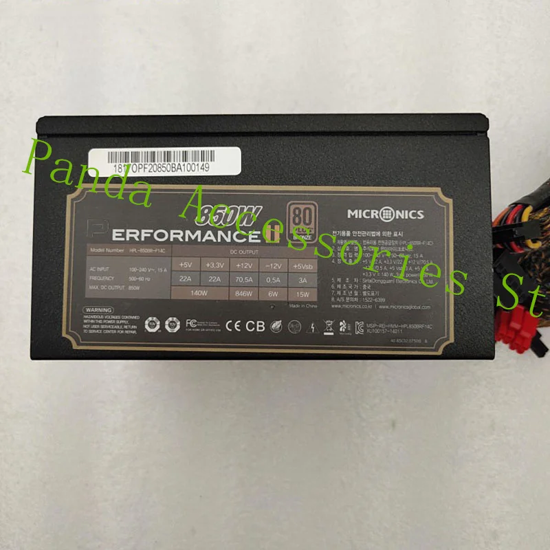 850W HPL-850BR-F14C Active Switching Industrial Control Power Supply
