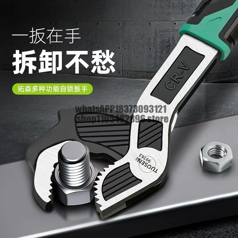 movable pipe pliers wrench large opening bathroom  water  multi-function quick pipe pliers wrench