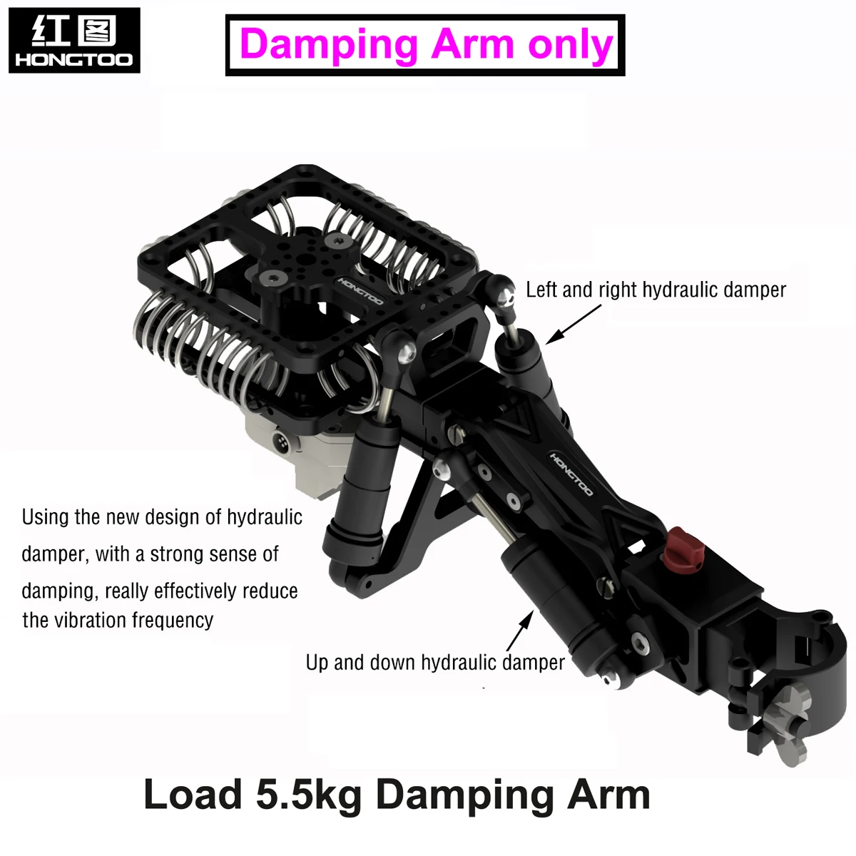 HONGTOO Load 5.5kg PRO Damping arm with Hydraulic Dampener FOR RONIN MX S RS2 RSC2 PRO For Zhiyun Weebill Crane Feiyu Car mount