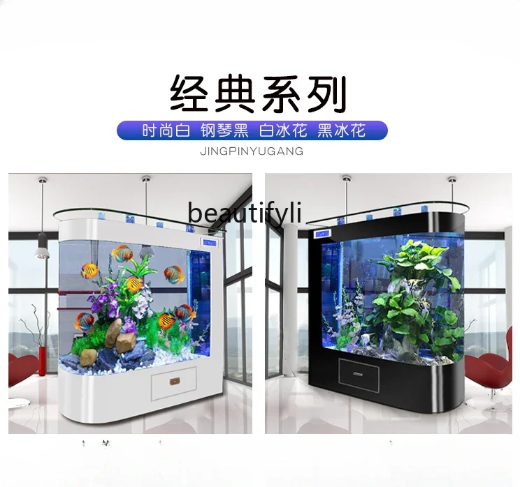 

smt03 Fish Tank 1.2 M 1.5 M Living Room Home Medium Aquarium Glass Ecological Floor Screen Fish Tank