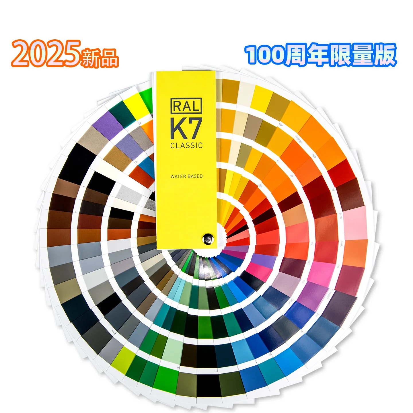 New Edition RAL Color Chart K7 International Standard RAL Color Chart Paint and Coatings Color Chart