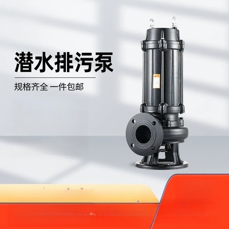 Household septic tank high power three-phase 380v basement row Mattabo
