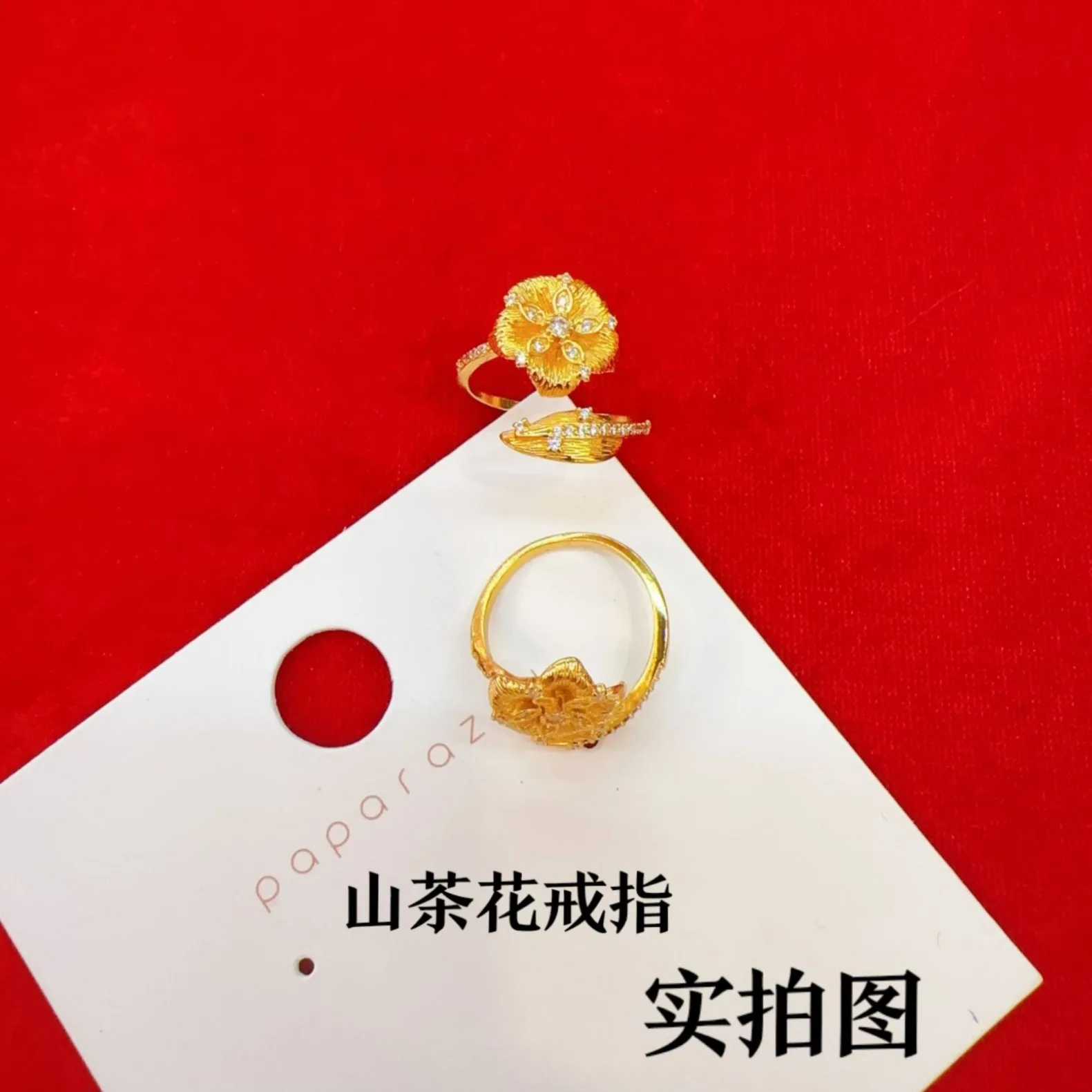 

Women's 24K Gold (AU999) Camellia Open Ring | Gold-inlaid stamen, hammered calyx with adjustable opening