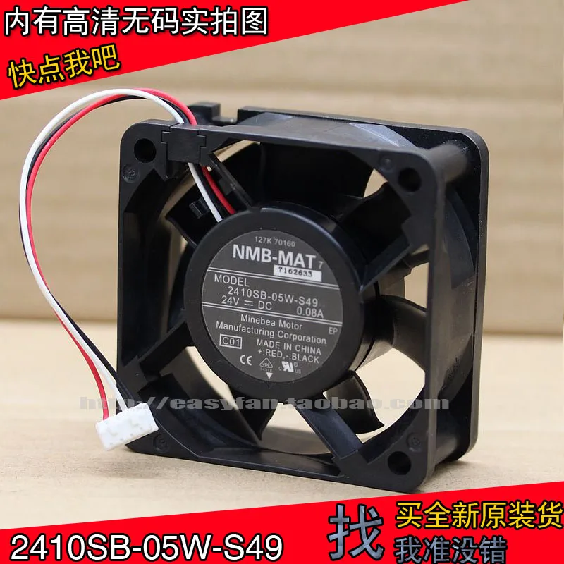 

NEW NMB-MAT Minebea 2410SB-05W-S49 6025 24V 0.08A 6CM cooling fan