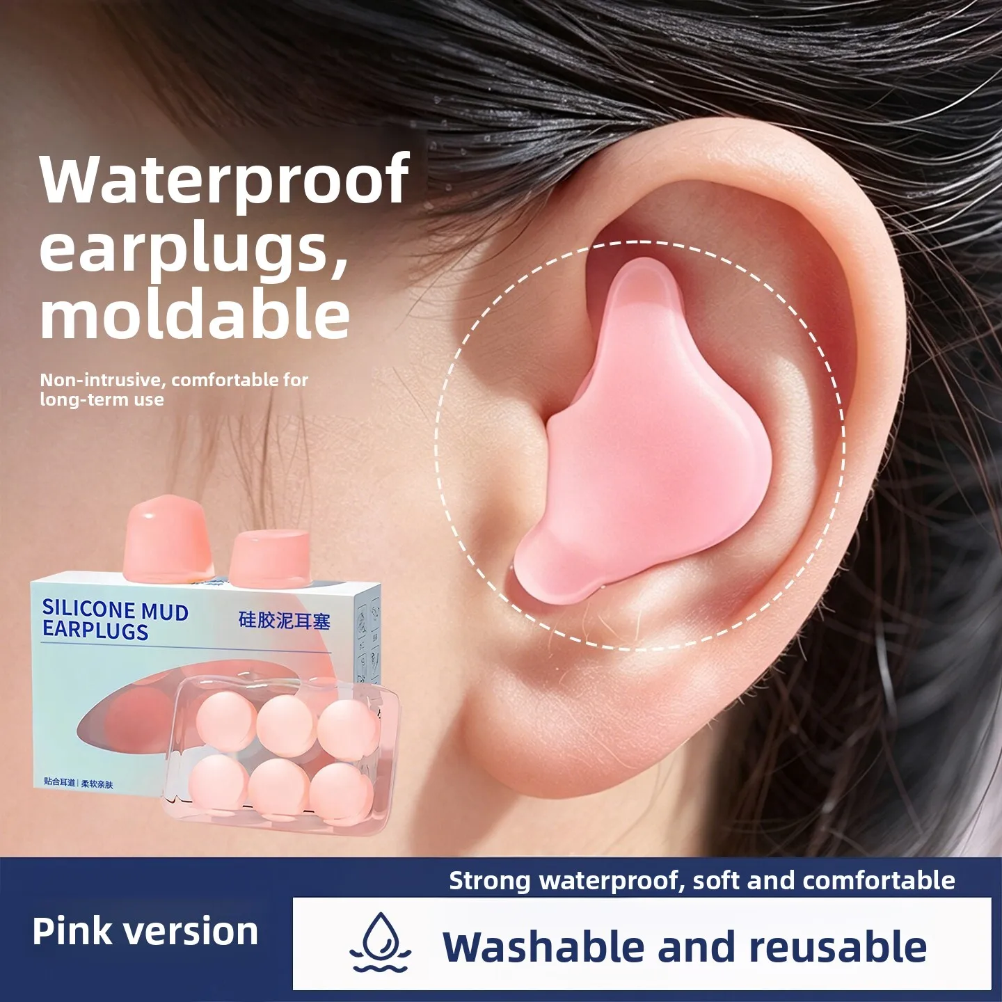 2026 Professional Swimming Waterproof Silicone Earplugs Ear Protection for Bathing Non-Noise Reduction Special for Ear Drainage