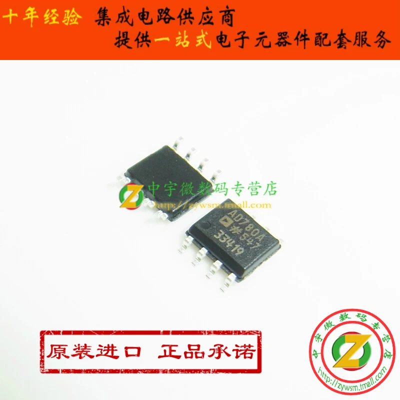 

AD780ARZ AD780AR AD780A AD780 SOP8 10PCS