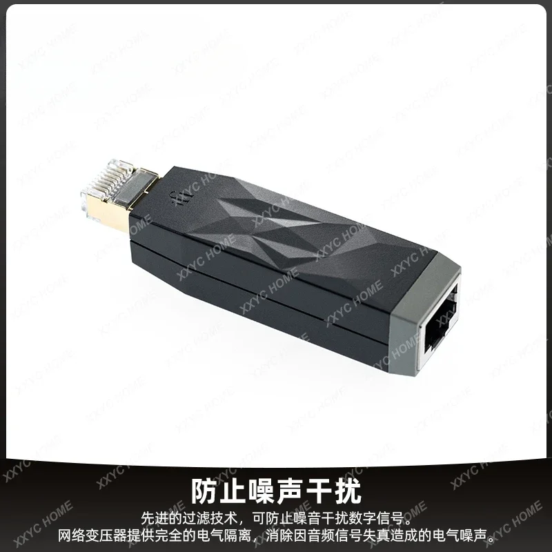 LAN iSilencer Network Purification Filter Gigabit Noise Prevention