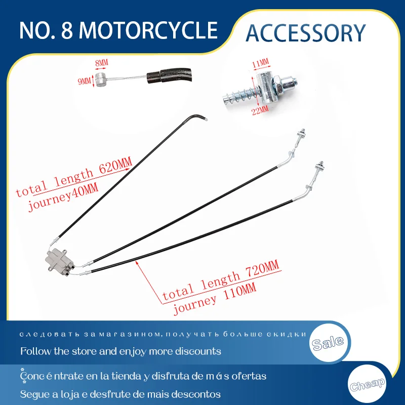 Motorcycle Throttle Cable Scooter Accelerator ATV Accessories Front Brake Cable Assembly For Yamaha Moto 4 YFM200 YFM225 YFM250