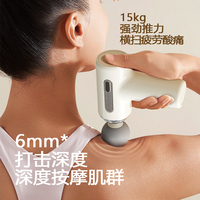 Suitable for Mini fascia gun muscle relaxation massager boys and girls mini neck gun professional grade multi-functional static