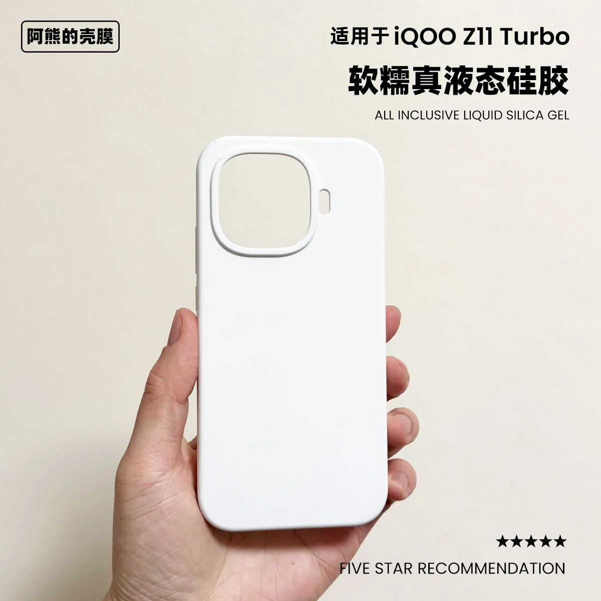 For iQOO 15R Z11 Turbo Case Stylish Solid Color Liquid Silic