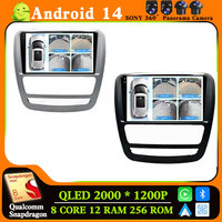 Andoird 14 Car Radio For JAC T6 T8 2015 - 2021 DVD GPS Multimedia 4G LTE Viedo Player DSP Wireless Carplay Auto Navigation 2DIN