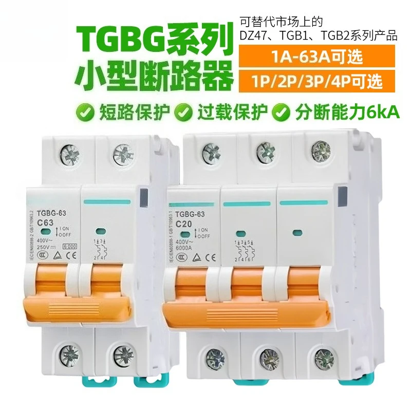 TGBG AC DC Universal Mini Circuit Breaker, 63A/100A Air Switch for Electric Tricycle Battery Vehicle