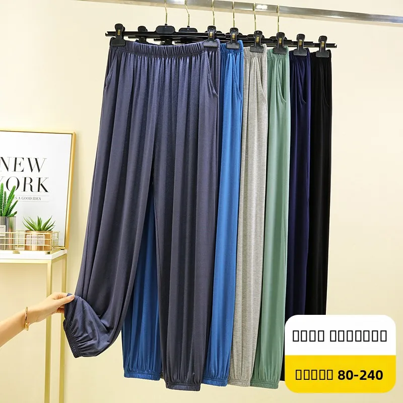 Calças spwear modal masculinas de seda gelo casual solto fino longo casa calças confortáveis respirável verão lazer móveis roupas