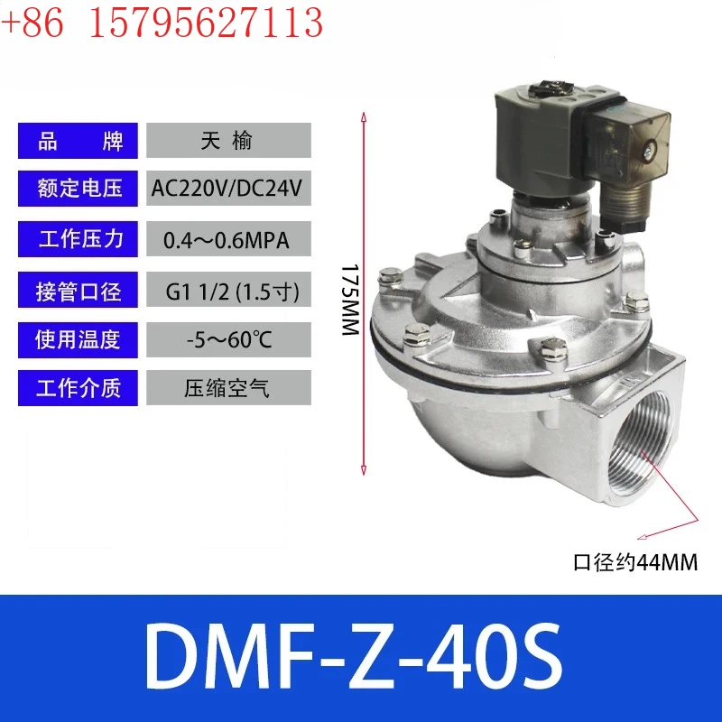 Dust Collector Subm…