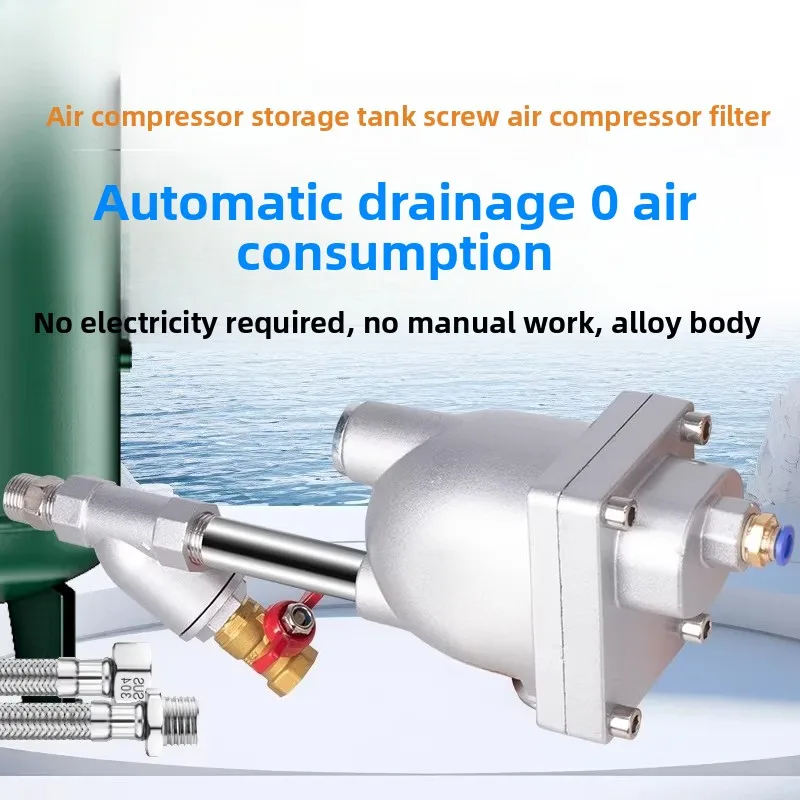 Automatic Drain Valve for Air Compressor Pressure Tank Air Pump Zero Air Consumption High Pressure Drain Valve