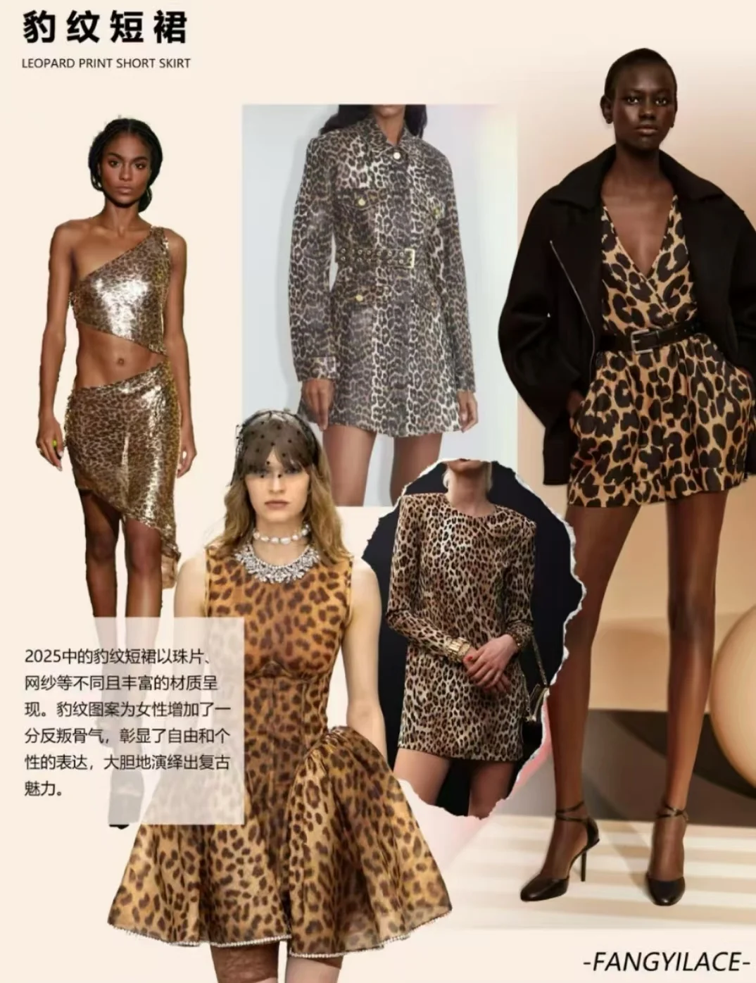 섹시한 표범 기계 인쇄 직물은 DIY 웨딩 드레스 유행 직물을 사용자 정의했습니다