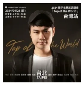 

Top of the World 2024. Hanson Chien (китайский) — фокусы (мгновенная загрузка)