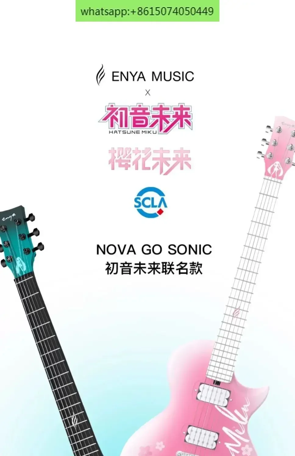 Enya oint Nova Go Sonic smart carbon fiber electric guitar