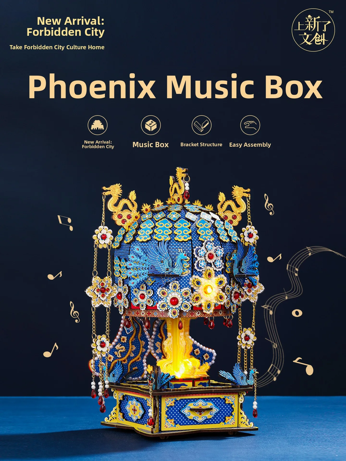 3D Puzzle DIY Music Box  Phoenix Calligraphy Gift for Girlfriend Best Friend Birthday Creative Cultural Gift