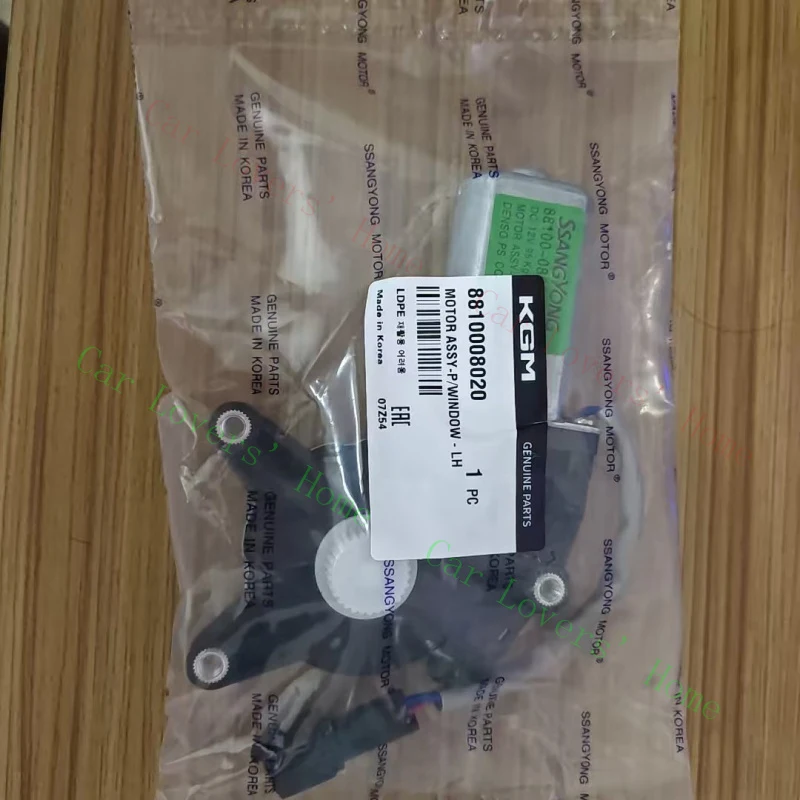 

A+ Genuine Window Lift Motor Actuator 8810008020 for Ssangyong Rexton 01-12