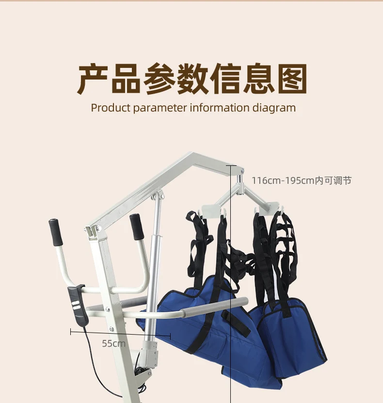Multifunctional Electric Lift Paralyzed Disabled Elderly Nursing Lifting Bedridden Patients Lifting Household