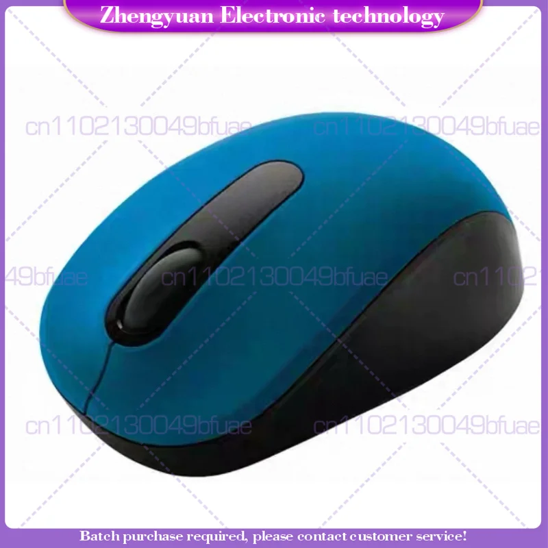 New For Microsoft 3500/3600 Wi - Home Office Of Microsoft recension och pris