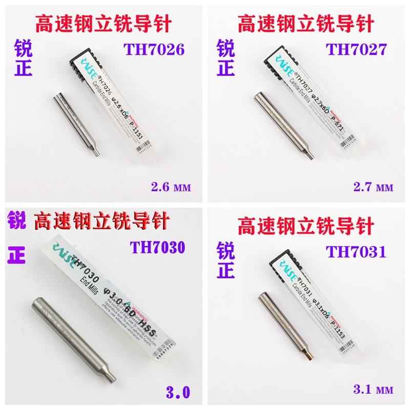 Raise high speed steel vertical milling needle TH7022 2.2/2.3-27 MM / 2.5/2.55/2.6/2.7