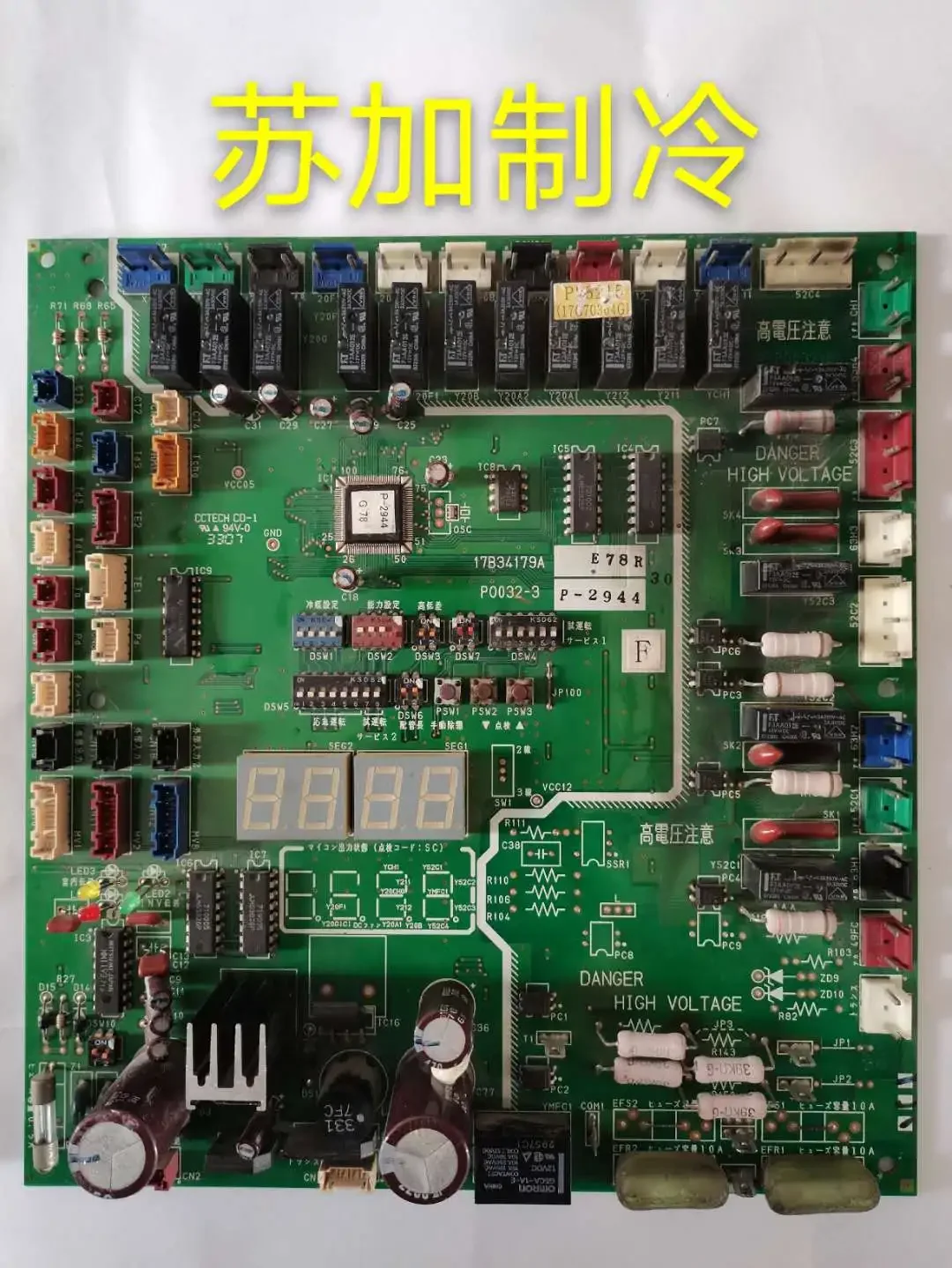 

Air Conditioning Motherboard RAS-630FSNQ Computer Board RAS-450FSNQ
