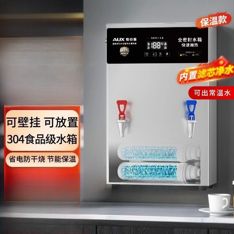 موزع مياه الشرب التجاري، غلاية مياه كهربائية ذكية من الفولاذ المقاوم للصدأ أوتوماتيكية بالكامل لمطاعم المدارس