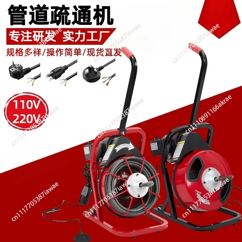 Professional sewer dredger, sewer pipe dredger, special pipe dredger, electric toilet blockage