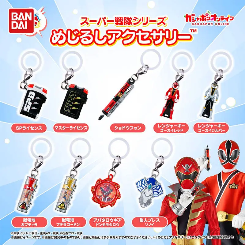Llavero de Personaje de Bandai Gashapon Super Sentai SPD, Modelo de Accesorio, Colgante Coleccionable de Anime para Aficionados a la Colección de Anime