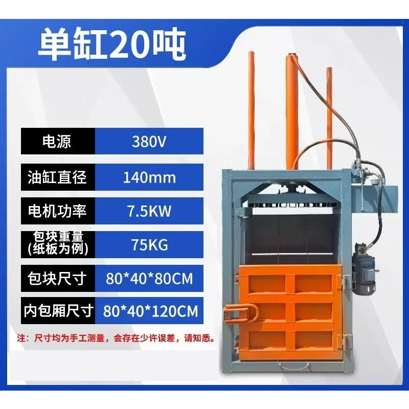 Vertical electric automatic reservoir hydraulic baler compression can paint bucket baler